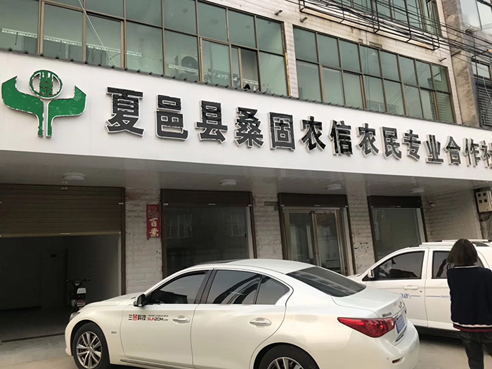 微信图片_20181016143300.jpg/