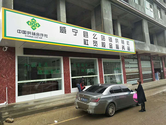 微信图片_20171017085647.jpg 微信图片_20171017085647.jpg/