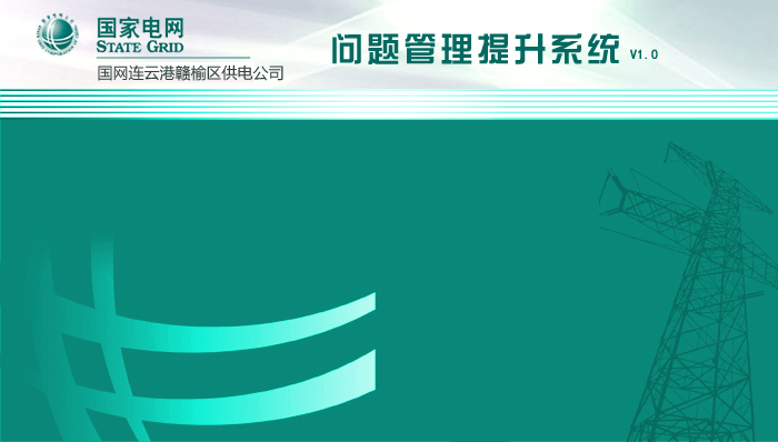 login.gif/