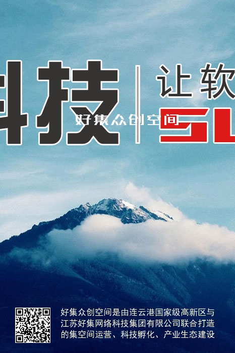 供产品定位、软件开发、市场推广、财税服务、投融资等一站式孵化服务。 换一张本链接本网站农业信息化资金