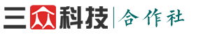 省级荣誉|三众科技荣获2019年度江苏省四星级上云企业_合作社软件，农民专业合作社软件，农民资金互助专业合作社软件，资金互助社软件