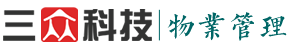 岚皋县供销社首家“三位一体”为农综合服务中心揭牌仪式在城关镇六口村举行_三众物业管理系统_物业软件_物业系统_物业管理软件_物业平台